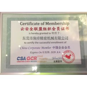 Dongguan Juzhuo Precision Machinery Co., Ltd. Certifications