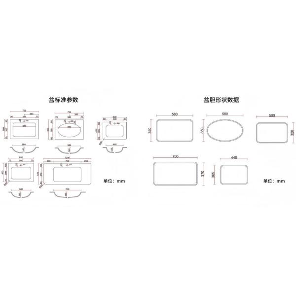 Sintered Stone Slab White Hot Bend Washing Basin 550x830mm