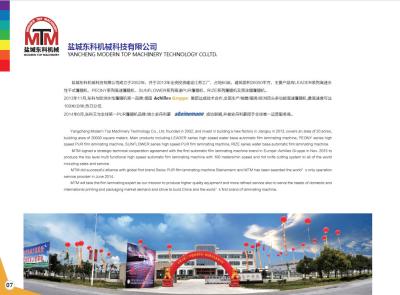 ISO Chain Knife Film Laminator Machine Hot Knife Thermal Film Laminator
