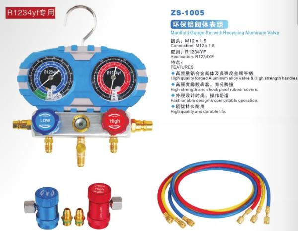 R134A plastic box stamping resistant gauge set. outer wire adjustable  2196 pipe pressure 600PSI-3000PSI