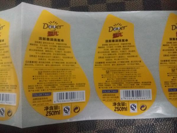 LCD Screens Die Cut Film / Waterproof Anti Static PET Film Shape Customized