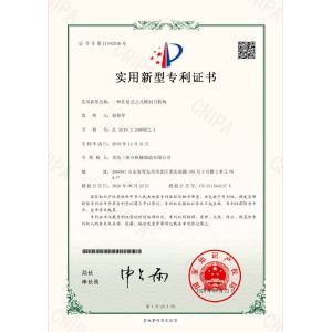 Qingdao Sanweihe Machinery Manufacture Co., Ltd. Certificaciones