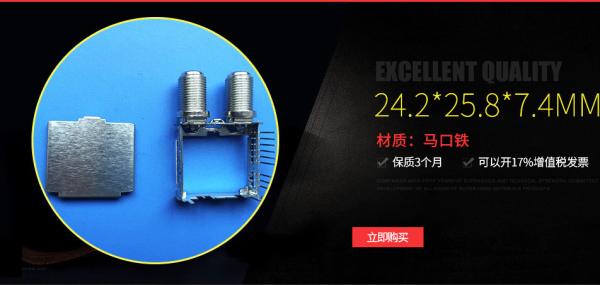 Silicon tuner shielding