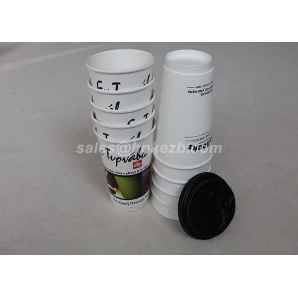 Disposable Double Wall Hot Drink Paper Cups 8 Oz Personalized Heat Insulated