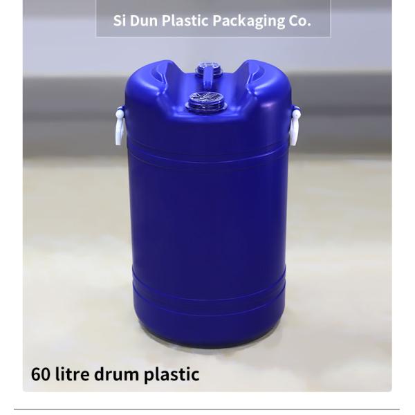 HDPE Blue 60L 55 Gallon Plastic Drum With Pastic Handle OEM ODM