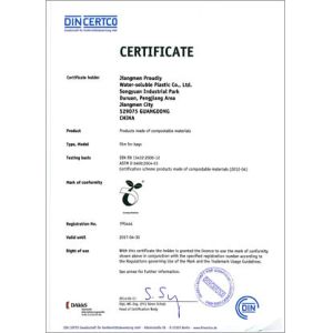 Suzhou Extra New Materials Co., Ltd. Сертификации