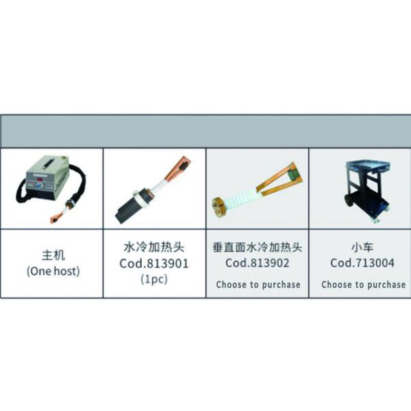230v Inductoin Heater Welder Machine  Super Induction Welding Heater