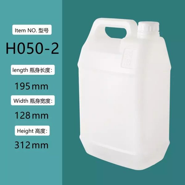 5L 1.25 Gallon Food Grade Plastic Jerry Can Manufacturer