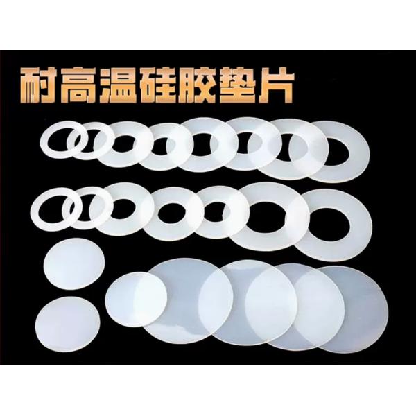 Силиконовые плоские стиральные машины, устойчивые к высоким температурам, для уплотнения
