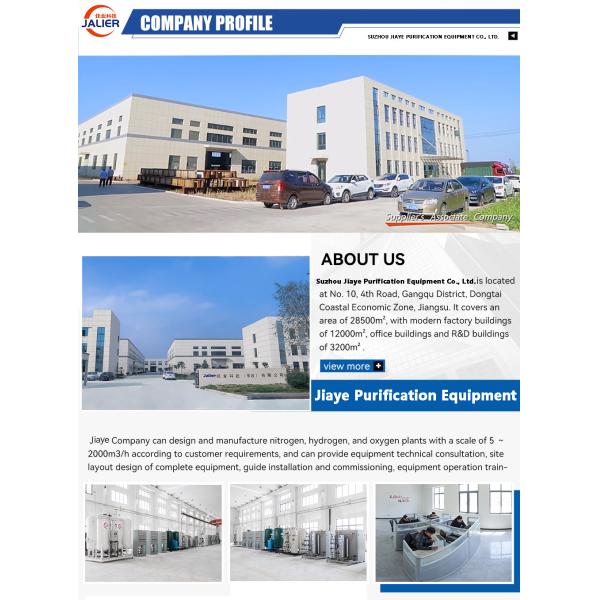 Конкурентоспособный генератор кислорода для производства медицинского кислорода и послепродажного обслуживания