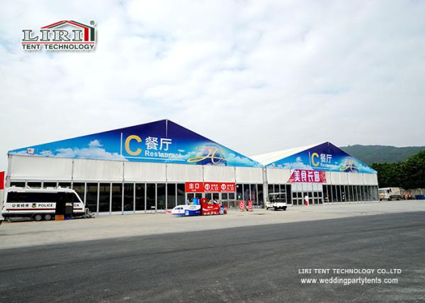 40m x 125m Stronger Outdoor Exhibition Tents with Glasss Wall and Aluminium Alloy Frame