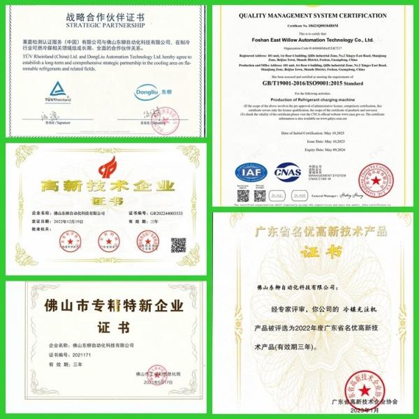 Commercial Air Conditioning Assembly Line  1-100m Adjsutable Speed