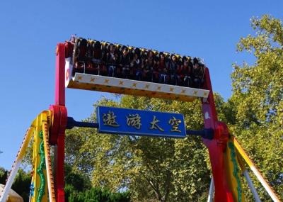FRP Material Frisbee Carnival Ride , 16 Seats Thrilling Amusement Park Rides