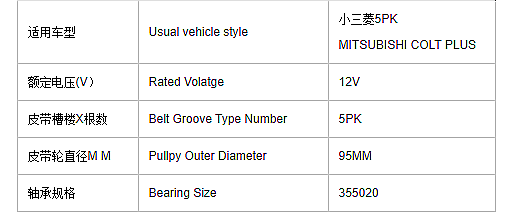 New KPL 12V AC Air Condition Compressor Magnetic Clutch Pulley Coil for Mitsubishi Colt Plus
