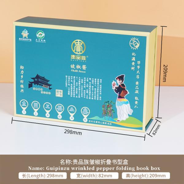 Custom Luxury Book Cardboard Gift Boxes Recycled Paper Boxes Packaging Present Gift Box