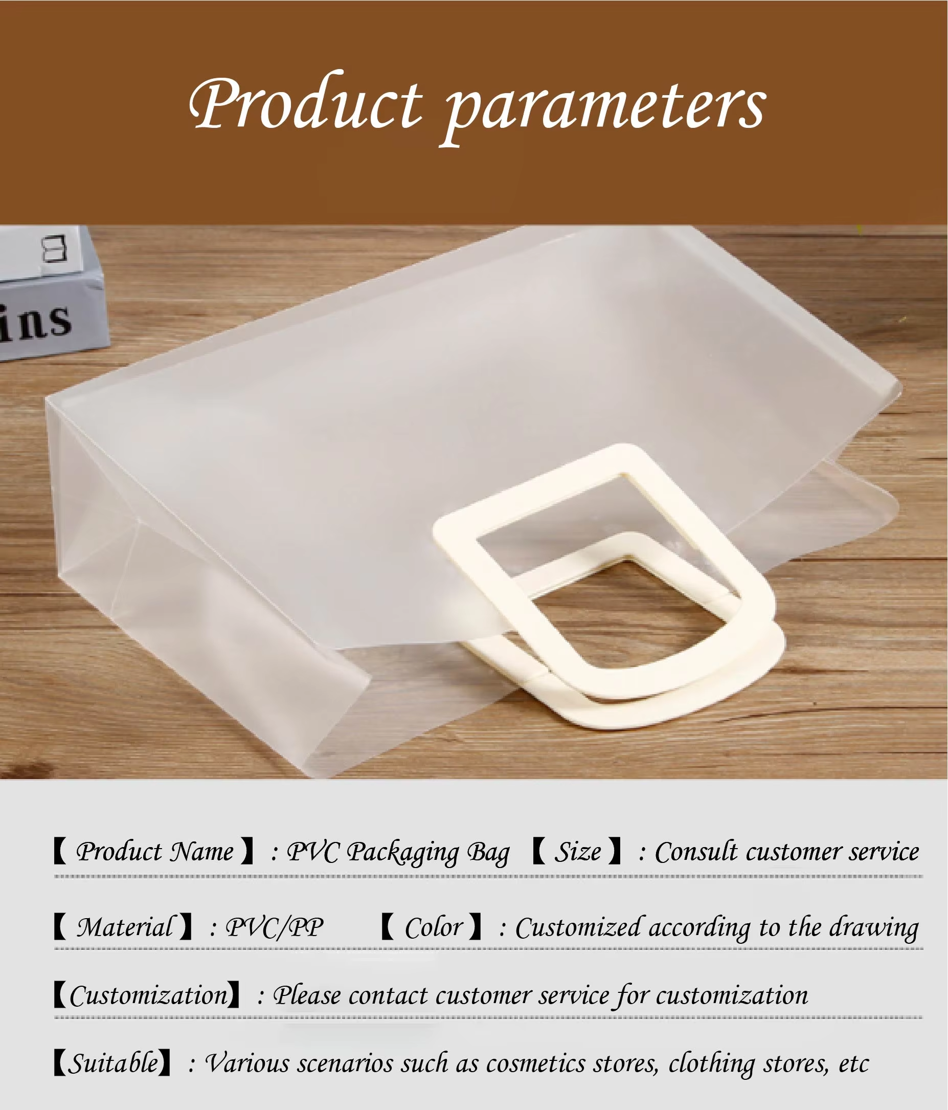 Free Logo Customizable PE Plastic Carry Shopping Bags with Frosted Foldable Handles for Carrying Socks and Shoes