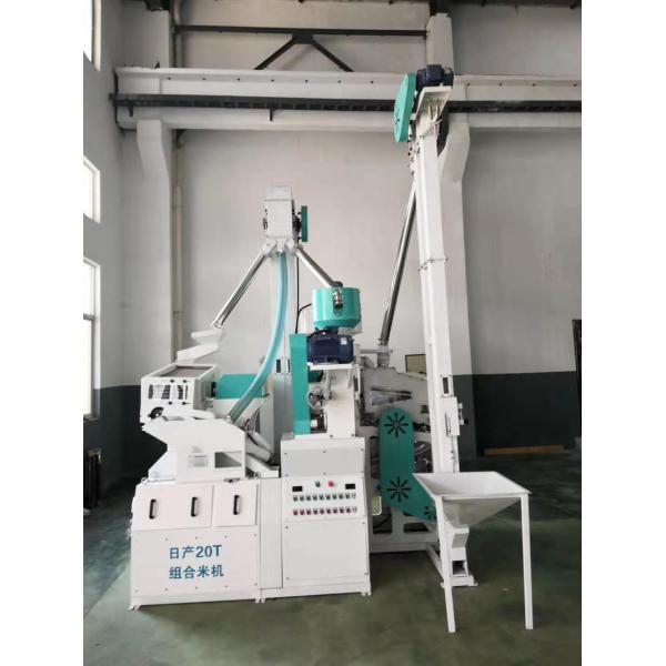 Complete Rice Milling Plant Rice Mini Rice Mill Price