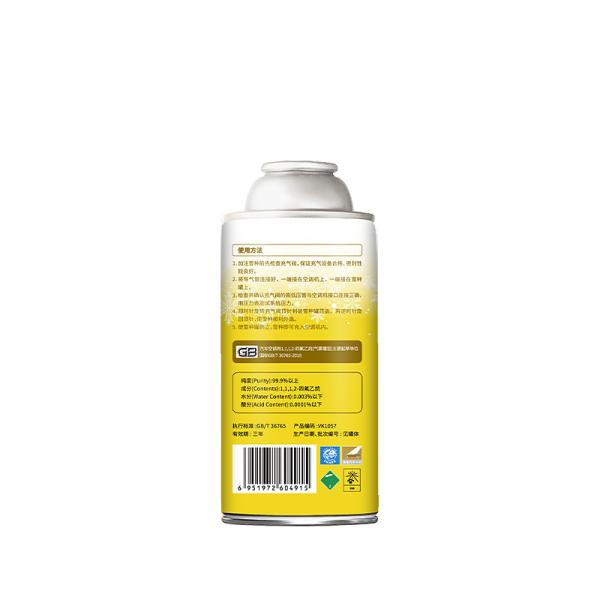 High Purity Automotive Ac Refrigerant 200g Car Air Conditioner Refrigerant