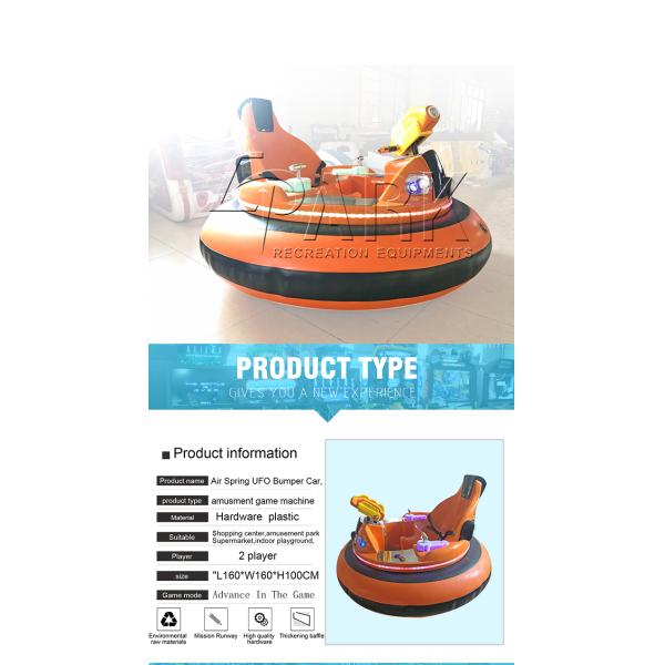 Mini Inflatable Ice Bumper Cars For Kids And Adult / Amusement Game Machine