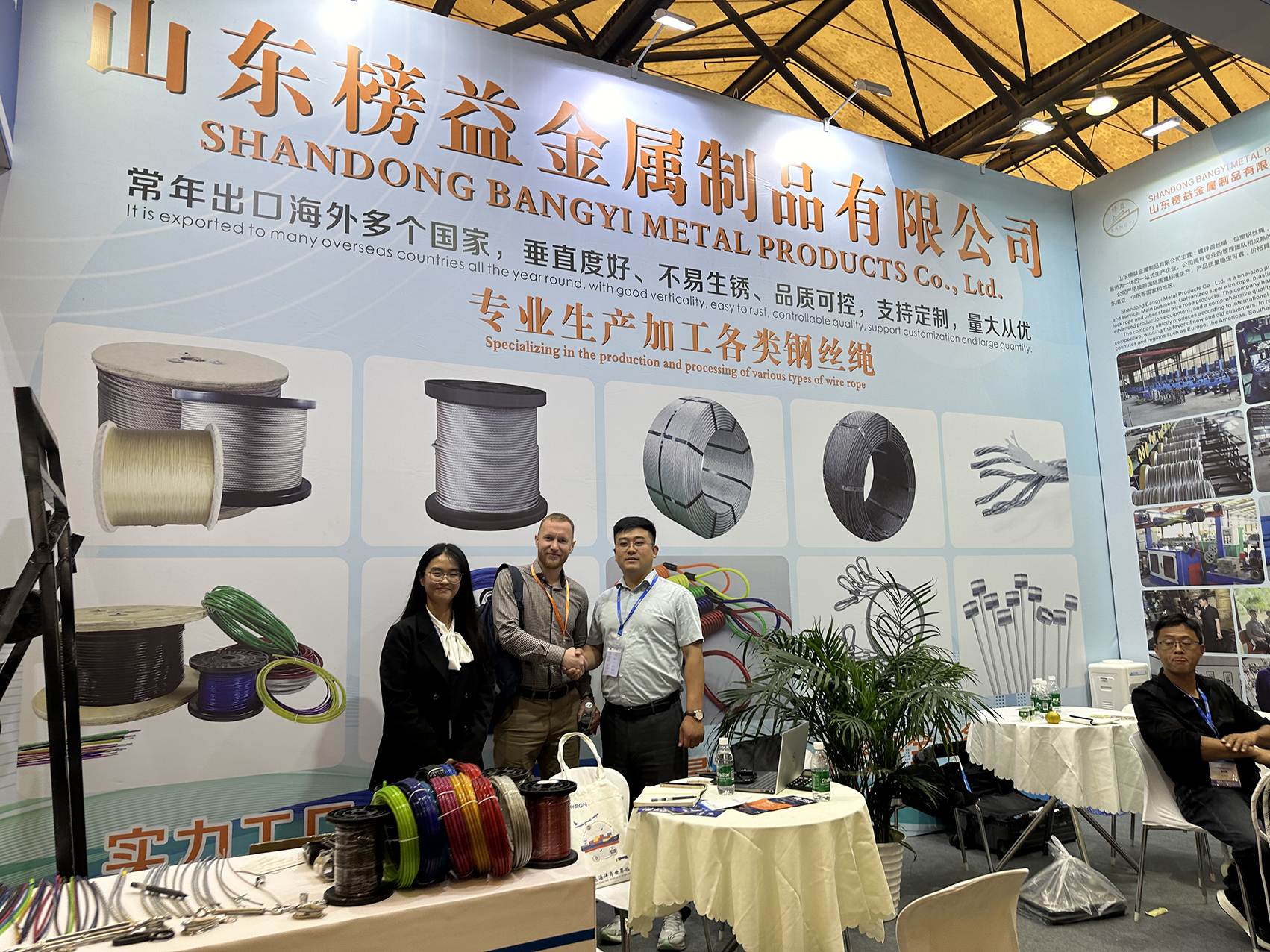 Shandong Bangyi Metal Products Co., Ltd