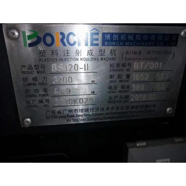 320 Ton Used Plastic Mould Machine HDPE Hydraulic 65mm Screw