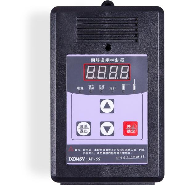 Les parkings commerciaux garant la barrière déclenchent 150W avec le lecteur de cartes de RFID