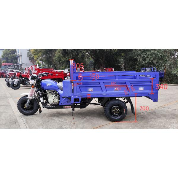 151 200cc Displacement 3 Wheel Gasoline Engine Motorized Petrol Cargo Tricycles for Adults