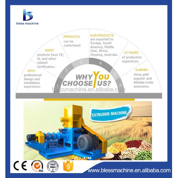 Electricity or Diesel Driven Full Fat Soya Extruder Machine for Advertising Companies