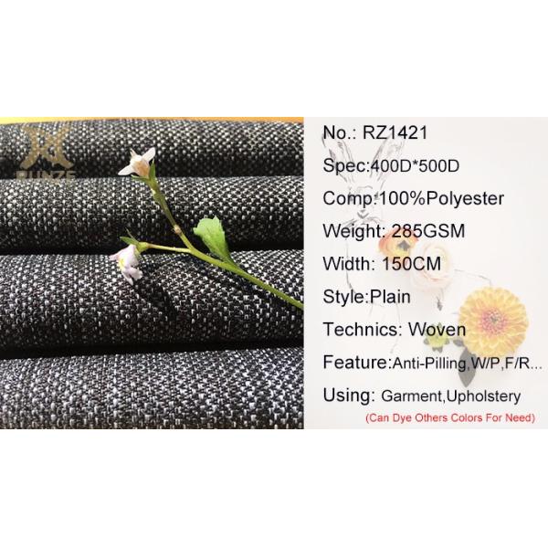 Thick Coarse Sheeting Cloth for Baby Stroller Bags 285gsm Woven Cation Two Color Plain