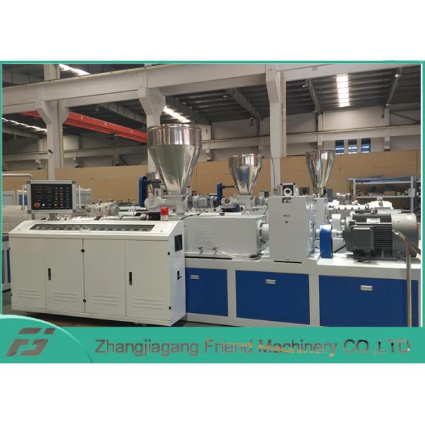 1200mm Plastic Profile Production Line Easy Maintenance OEM / ODM Available