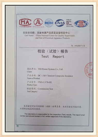 TID POWER SYSTEM CO ., LTD Сертификации