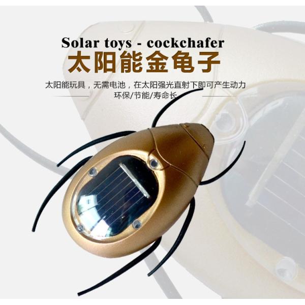 Customized Logo Solar Powered Toys Kids Plastic Solar Scarab Toy For Playing