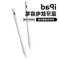 Stylet Pen With Original Replaceable Nib Pen For magnétique IPad Bluetooth Pen For IPad pro 12,9
