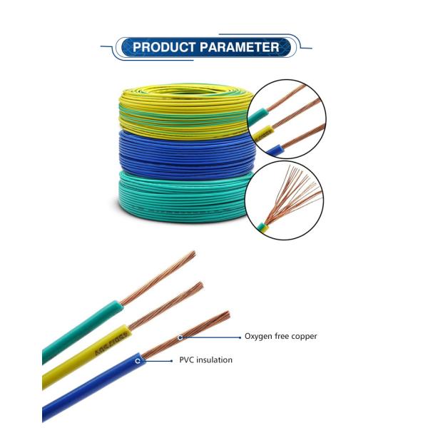Желтый зеленый PVC 450/700V изолировал электрический заземляющий трос земли CU провода
