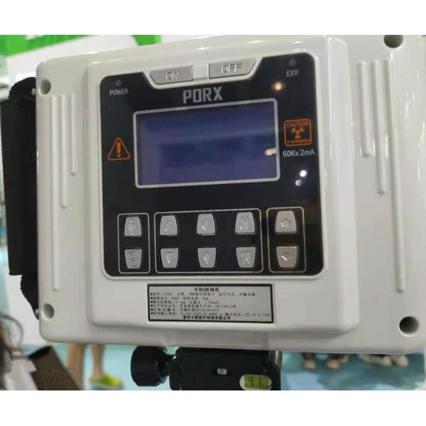 AC220V 60kv Digital Dental X Ray Machine 0.4mm Focus EN 149