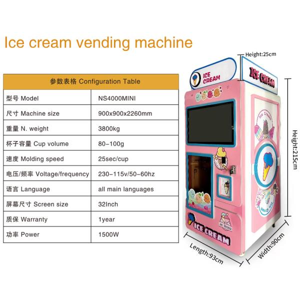 Professional Automatic Soft Serve Ice Cream Vending Machine with Cup Volume 80-100g and Machine Size 900x900x2260mm