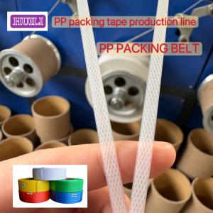 5-12mm PP Strapping Production Line With Small Error Range 260-300m/Min