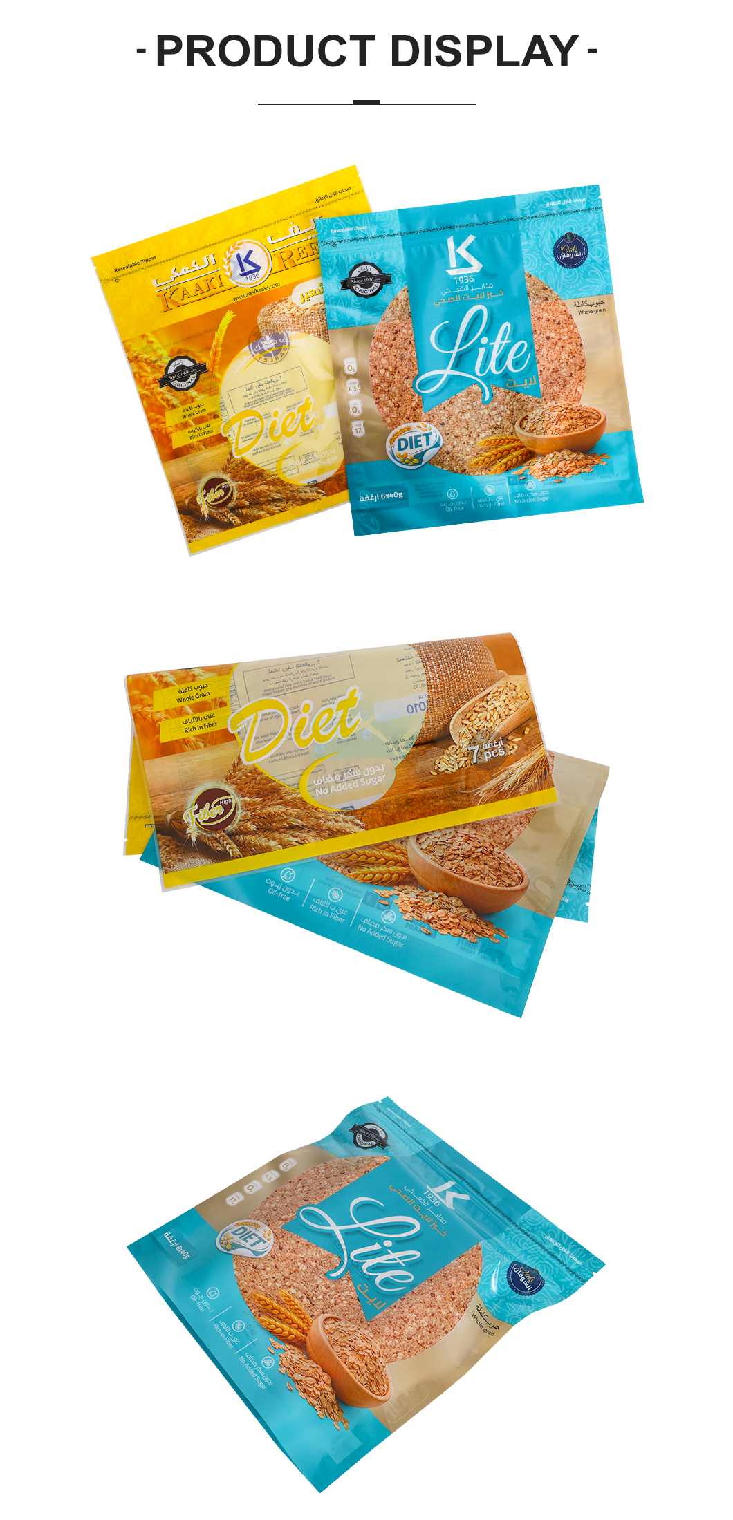 Custom Printed Food Grade Plastic Sealed Bag with Gravure Printing and Moisture Proof for Flour Cereal Packaging