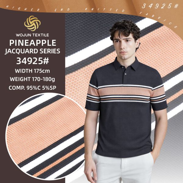Pineapple Texture Series: 95/5 Cotton Spandex Striped Knit Fabric (175cm)