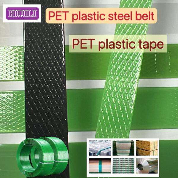 PET Plastic Steel Belt 16mm PET Tray Packaging Band High Tensile Strength​