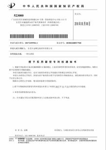 Dongguan Kinshun Packing Materials Co., Ltd. Сертификации