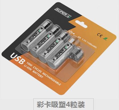 1.5V USB Rechargeable Lithium Batteries Pack 1000mAh Capacity Blister Card Package