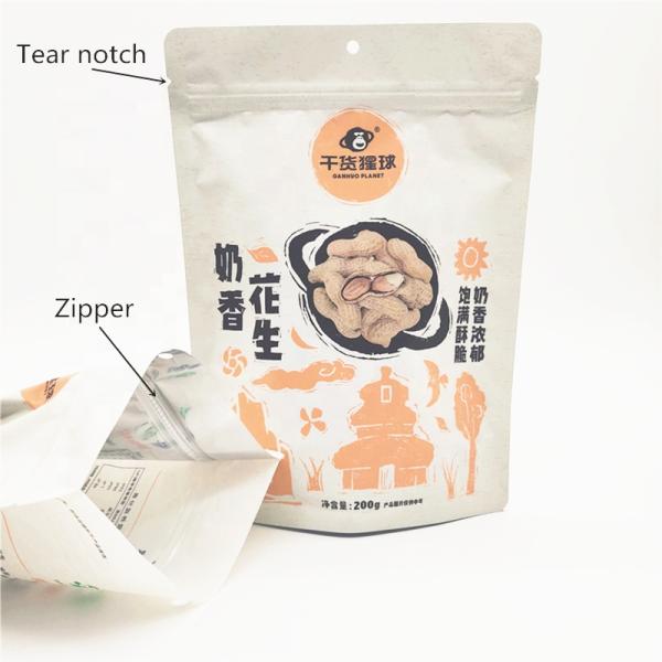 Ampliación del embalaje de película impresa personalizada 100 mm Certificado ISO9001 2008