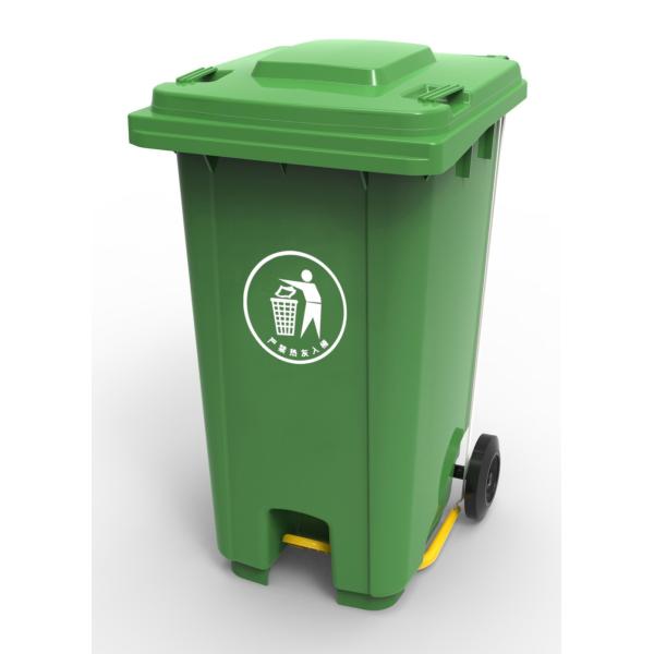 Good Quality 240L foot pedal plastic garbage trash bin plastic recycle rubbish bin