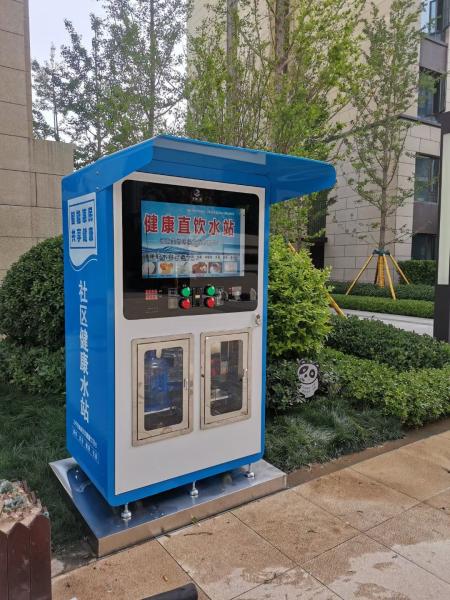 Commercial RO Water Vending Machine Smart Automatic Water Dispenser for Community