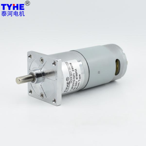 Noiseless RS555 12V High Rpm DC Motor 12kg Cm 15W 50W 50rpm 40Rpm
