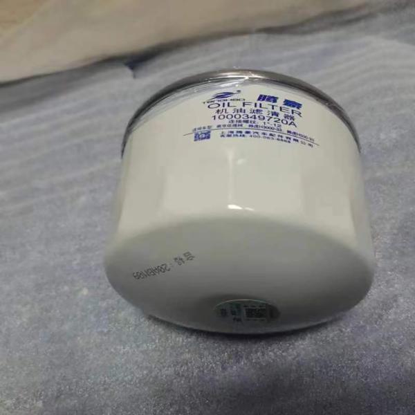 SINOTRUK CNHTC Car Fitment Diesel Filter for Shacman HOWO Engage Parts 1000002416