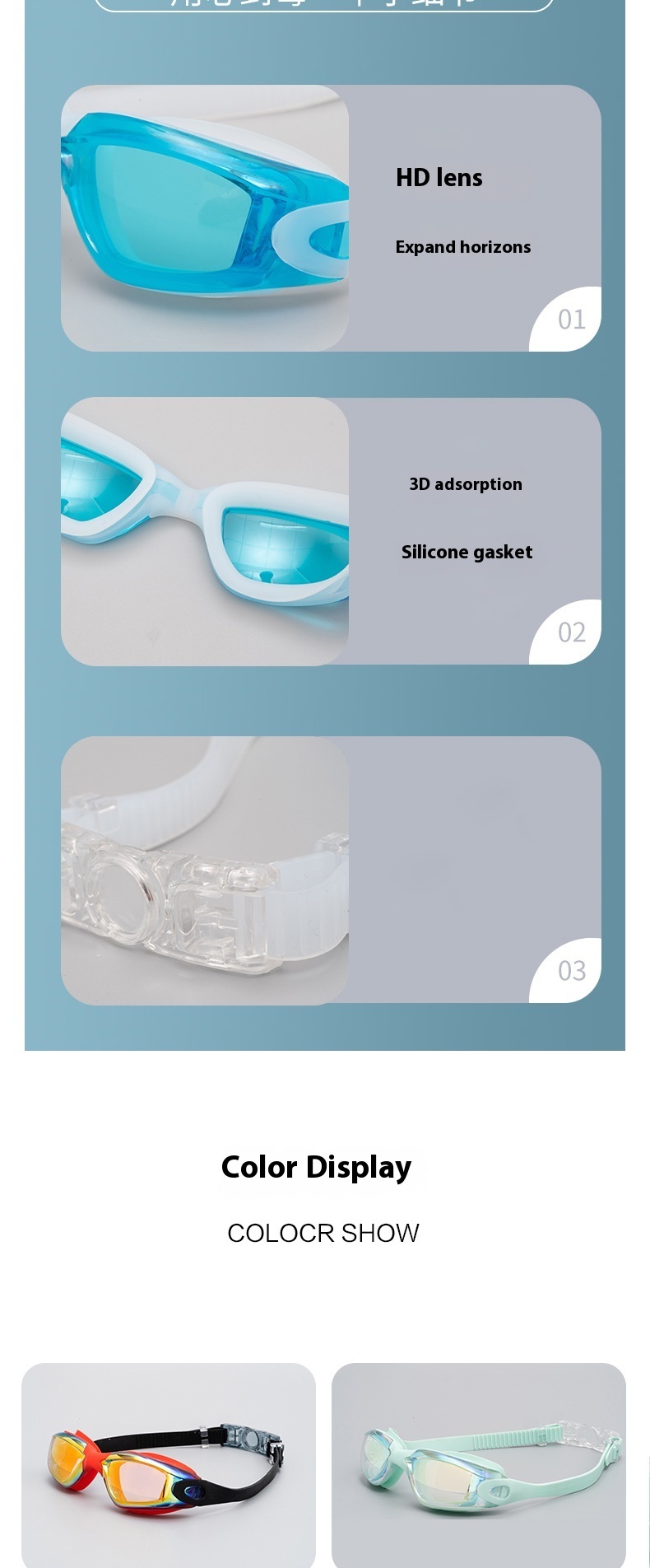 Unisex Adult Electroplated Swimming Goggles, Silicone Waterproof & Anti-Fog Swim Glasses, Cross-Border Customizable Swimming Goggles