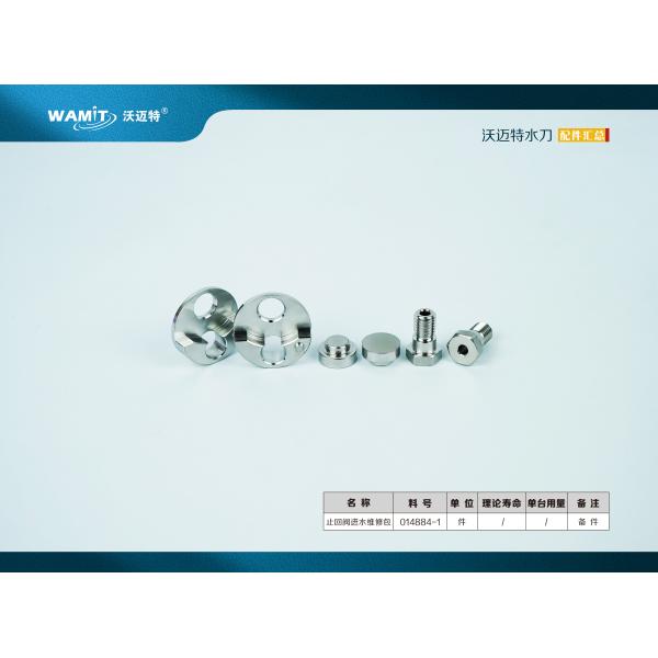 Water Jet Cutting Equipment Parts FLOW 014884-1 87K Intensifier Check Valve Inlet Replacement Kit Waterjet Parts Replacement