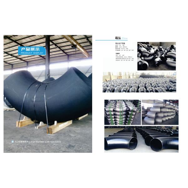 PED API Carbon Steel Pipe Fittings